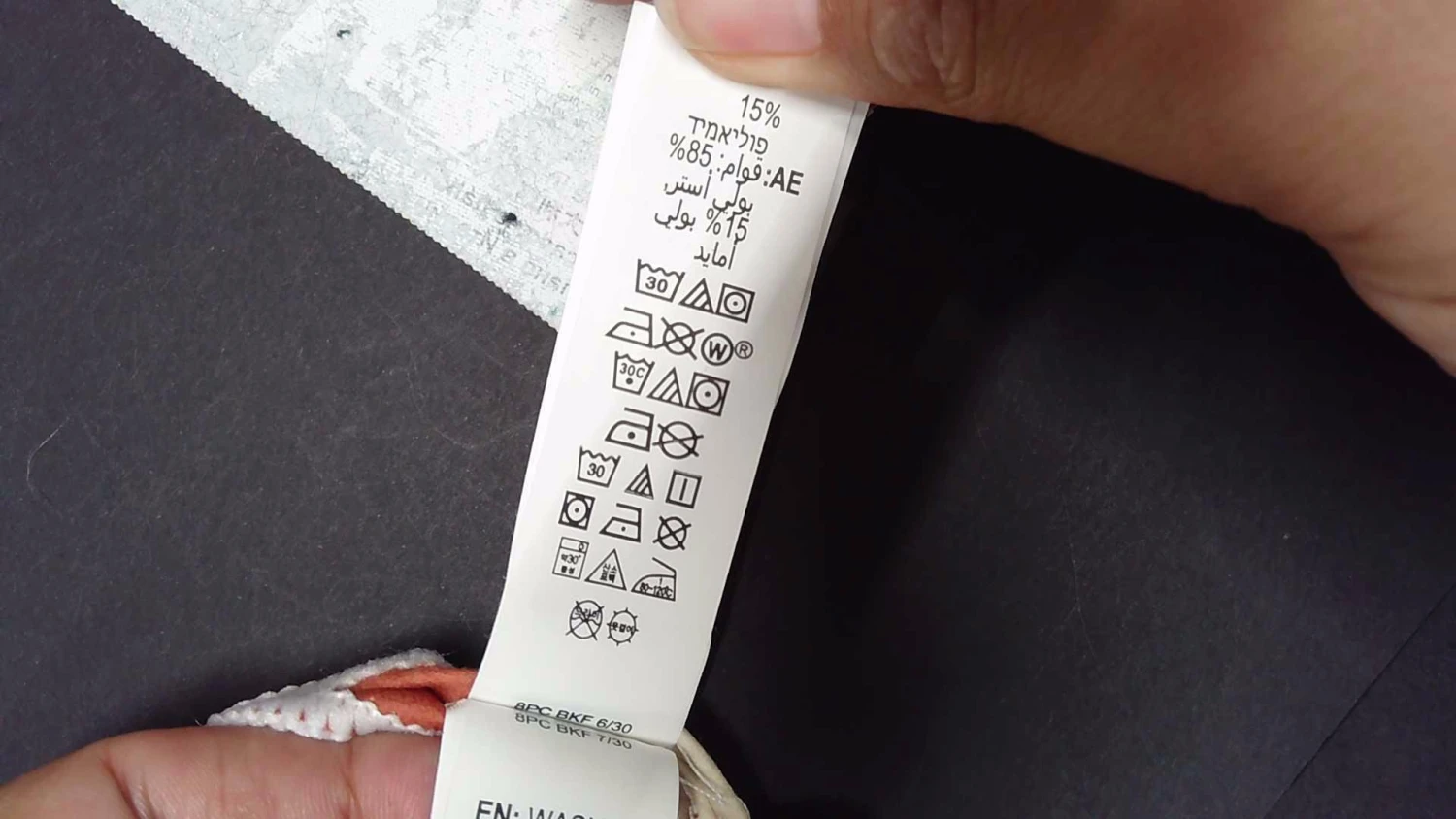 Quiksilver Hoody Mircotowel Unisex - Serviette De Plage - Baked Clay 7 Quiksilver Hoody Mircotowel Unisex - Serviette De Plage - Baked Clay – Image 5